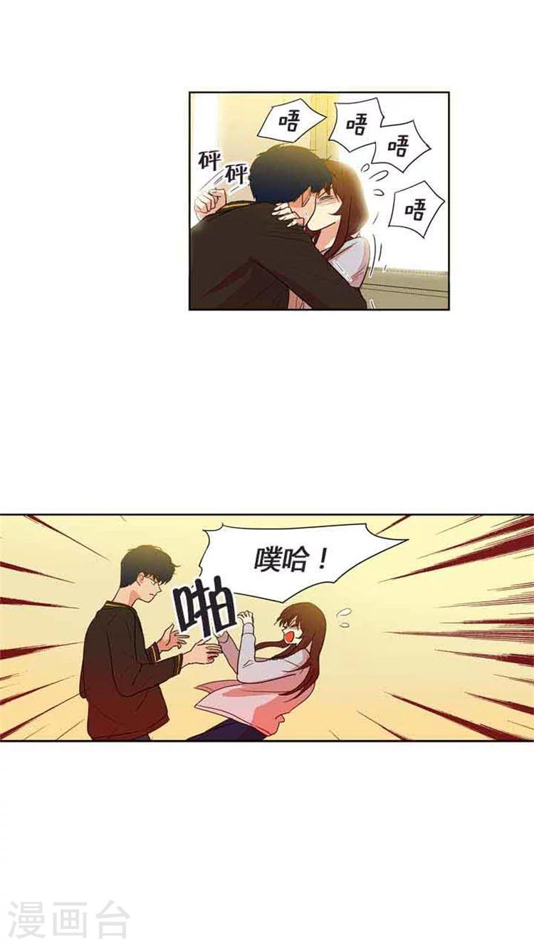 第77话 骗过志勋-第77话