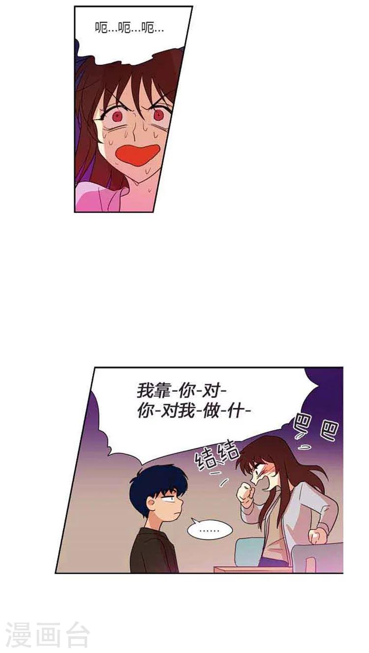 第77话 骗过志勋-第77话