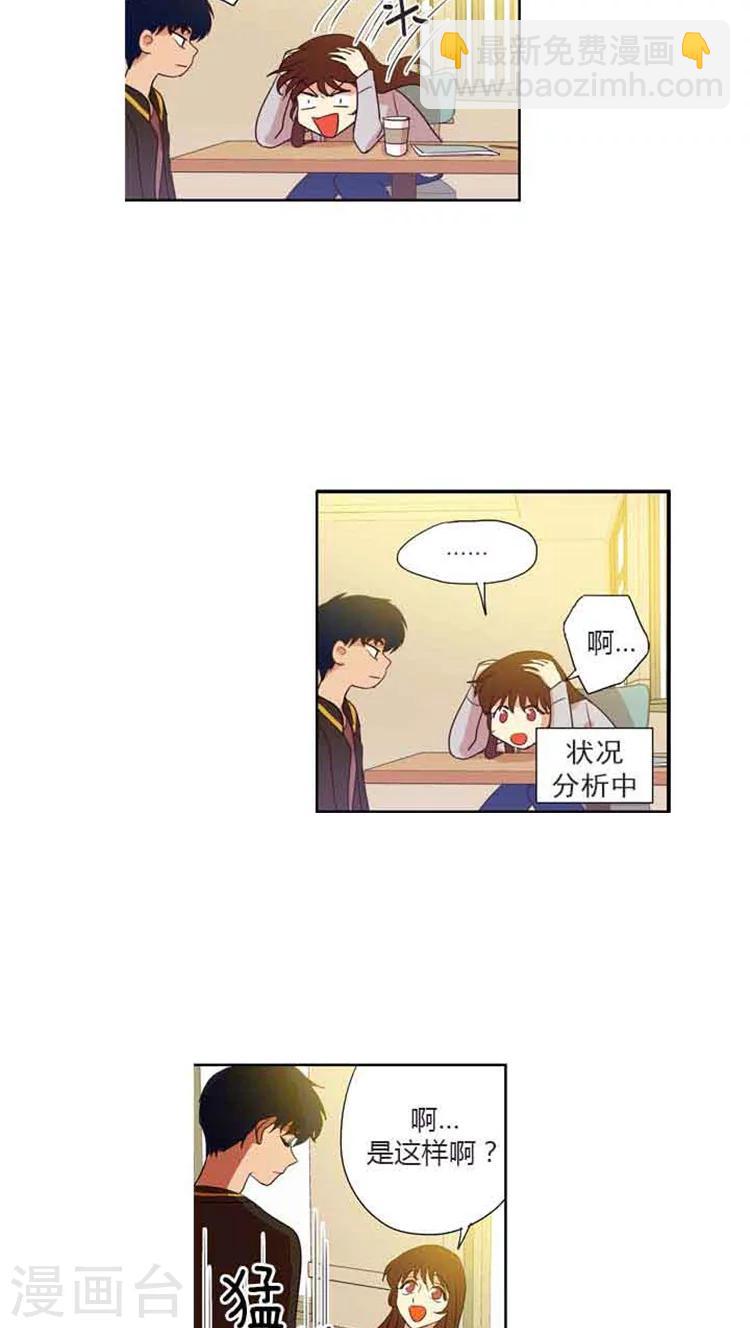 第77话 骗过志勋-第77话