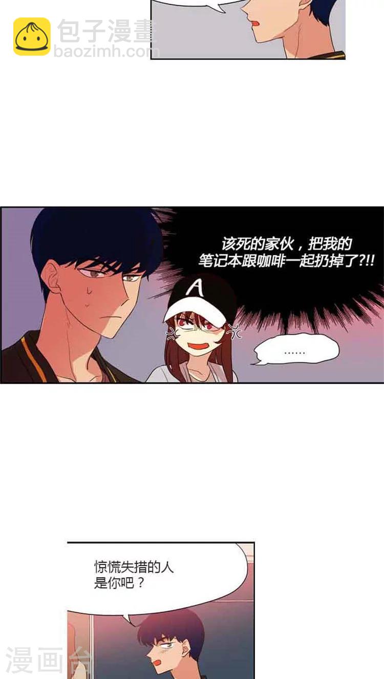 第79话 闹别扭-第79话
