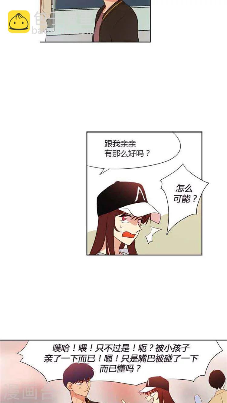 第79话 闹别扭-第79话