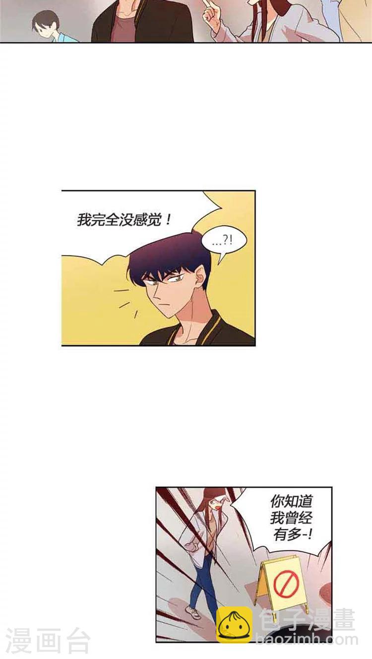 第79话 闹别扭-第79话