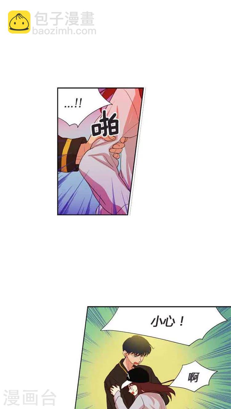 第79话 闹别扭-第79话