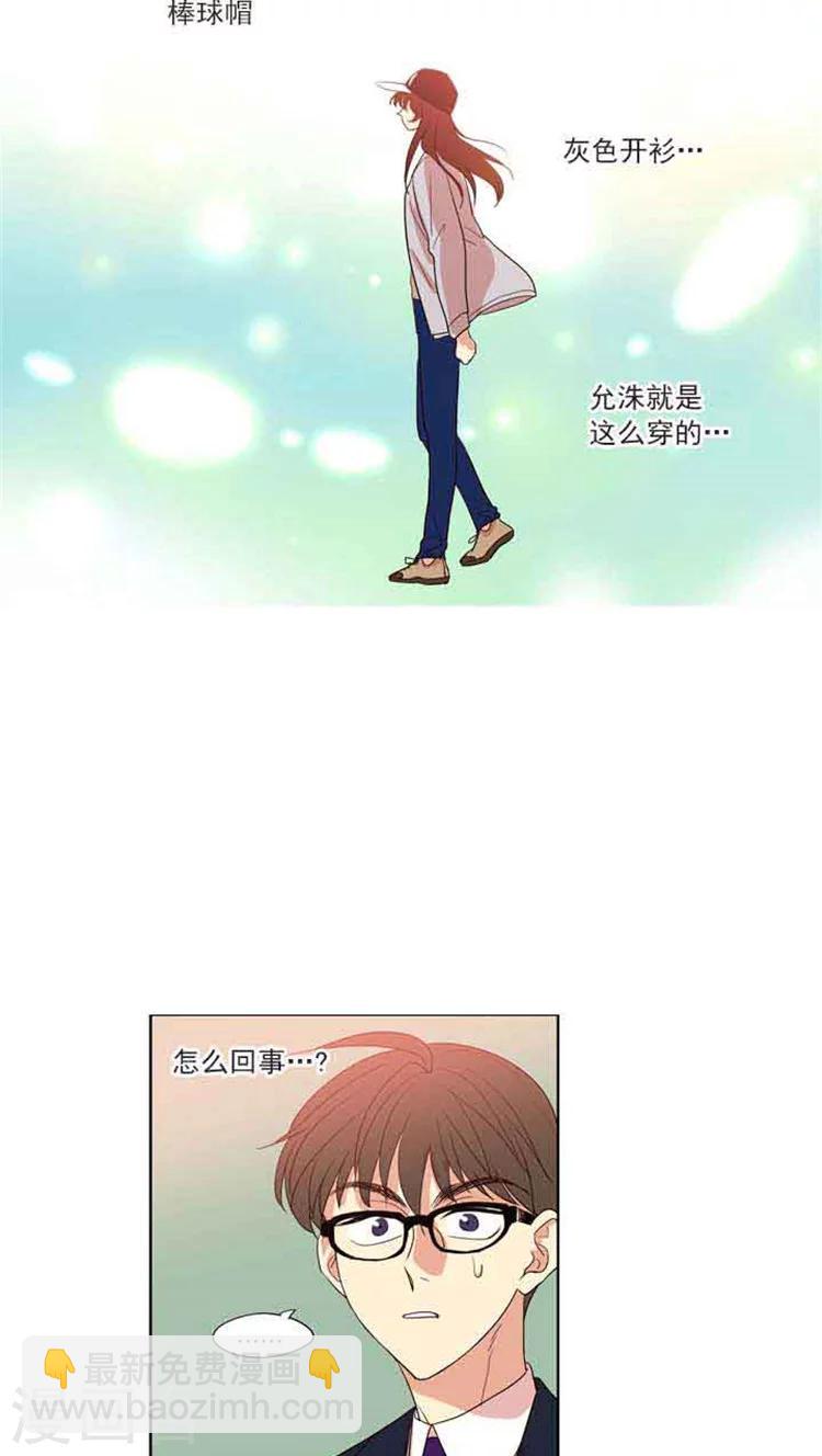 第79话 闹别扭-第79话