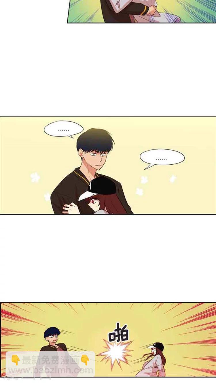 第79话 闹别扭-第79话