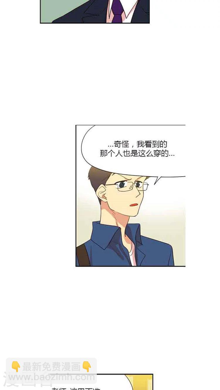 第79话 闹别扭-第79话