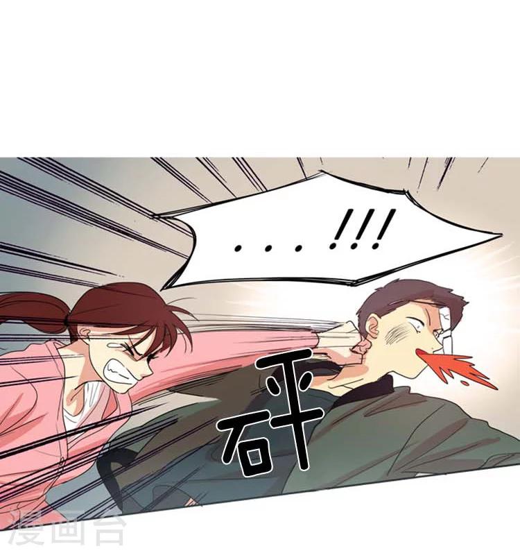 第9话 被欺骗的感情-第9话