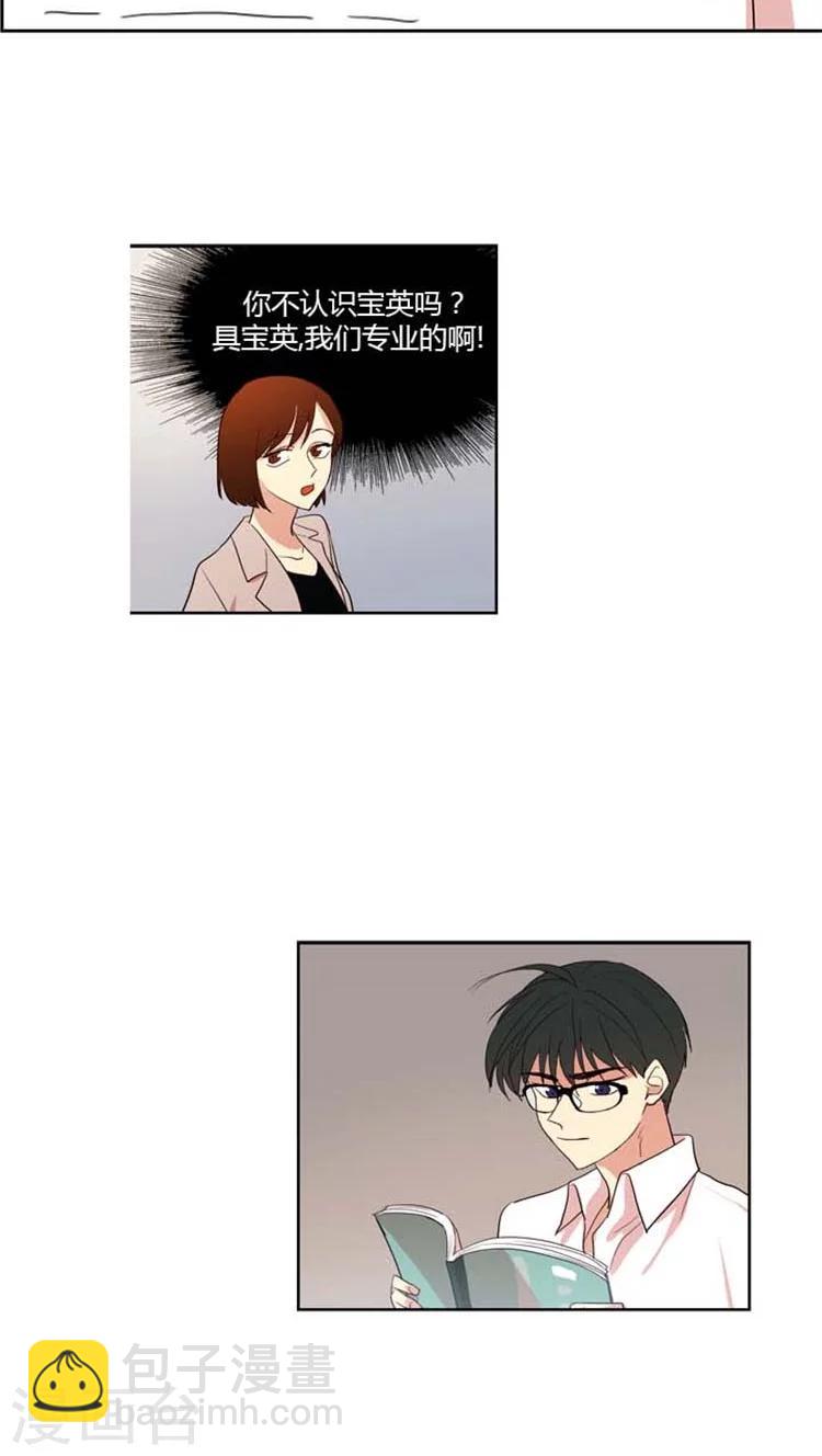 第83话 同样的作文-第83话