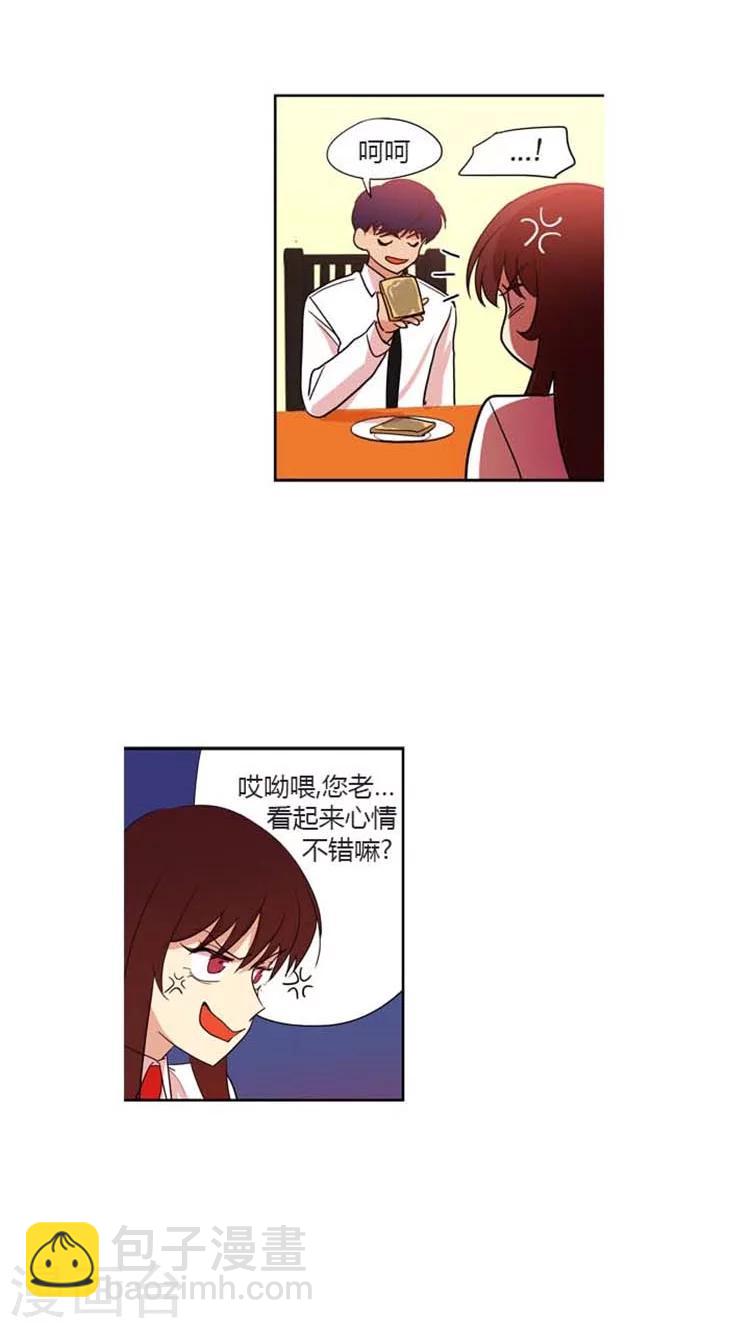 第83话 同样的作文-第83话