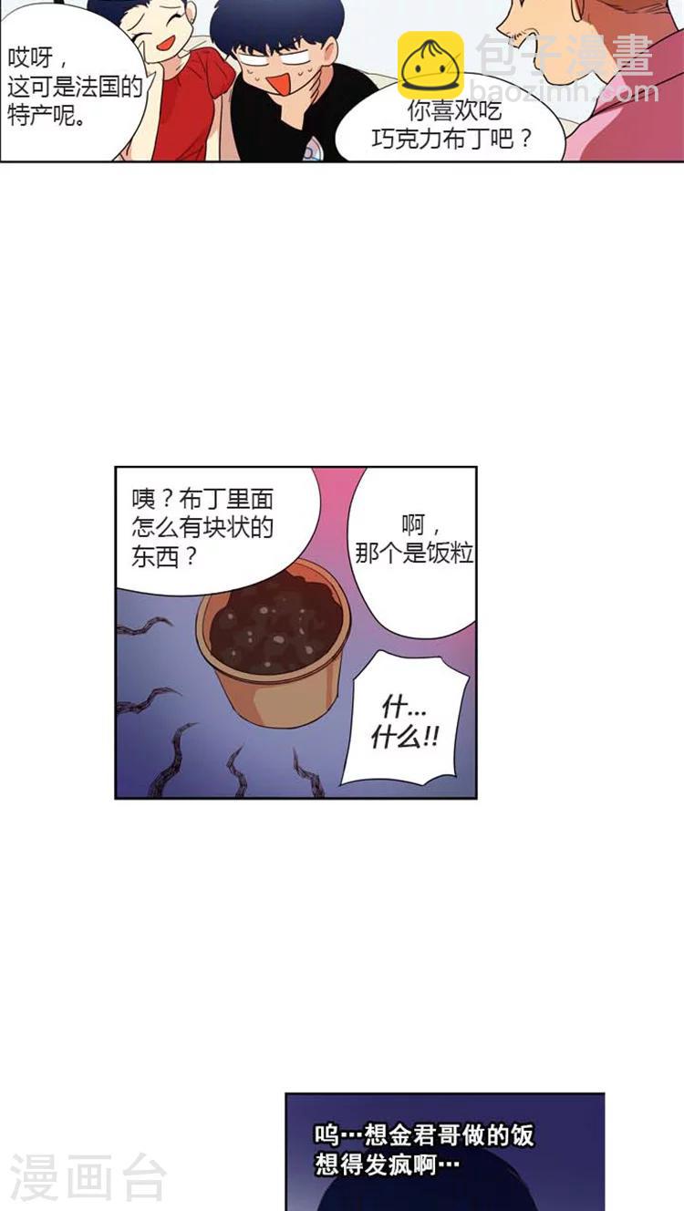 第87话 一对奇葩父母-第87话