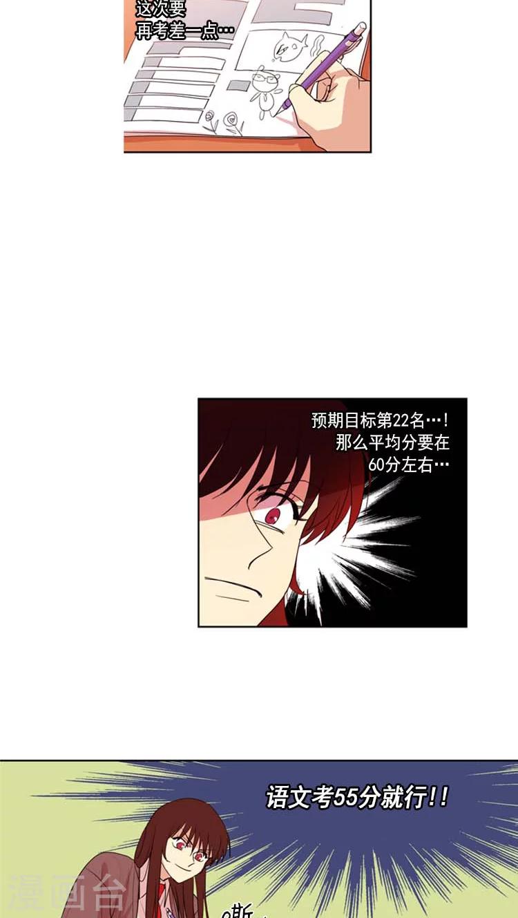 第93话 大姐大再上身-第93话