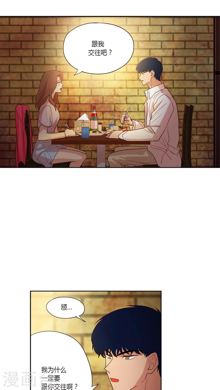 第95话 老妈驾到-第95话