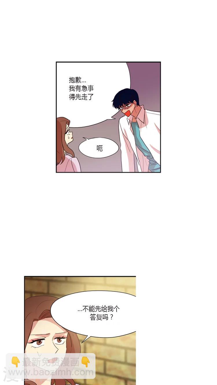 第95话 老妈驾到-第95话