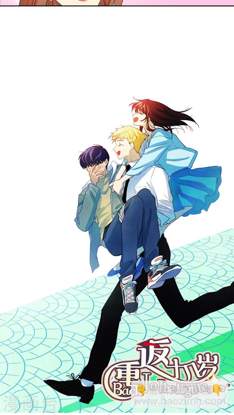 第95话 老妈驾到-第95话