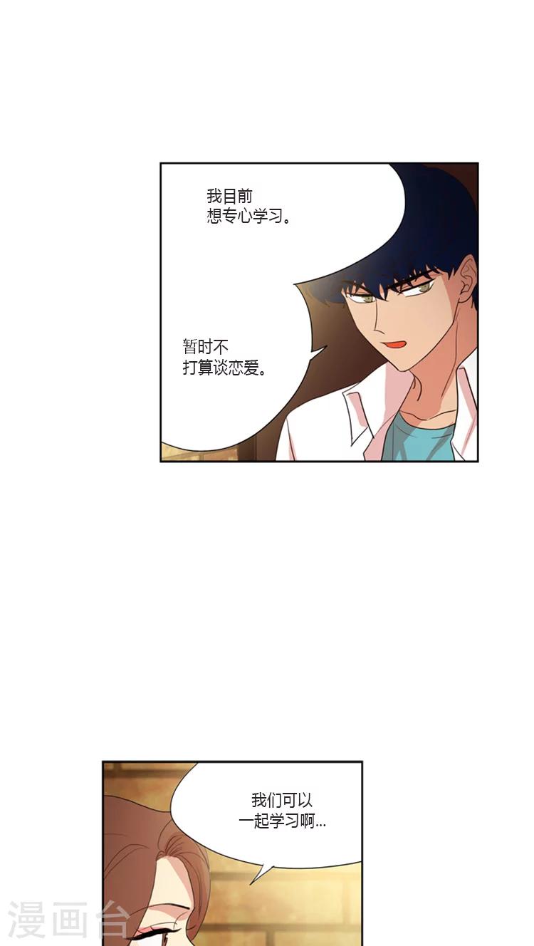 第95话 老妈驾到-第95话