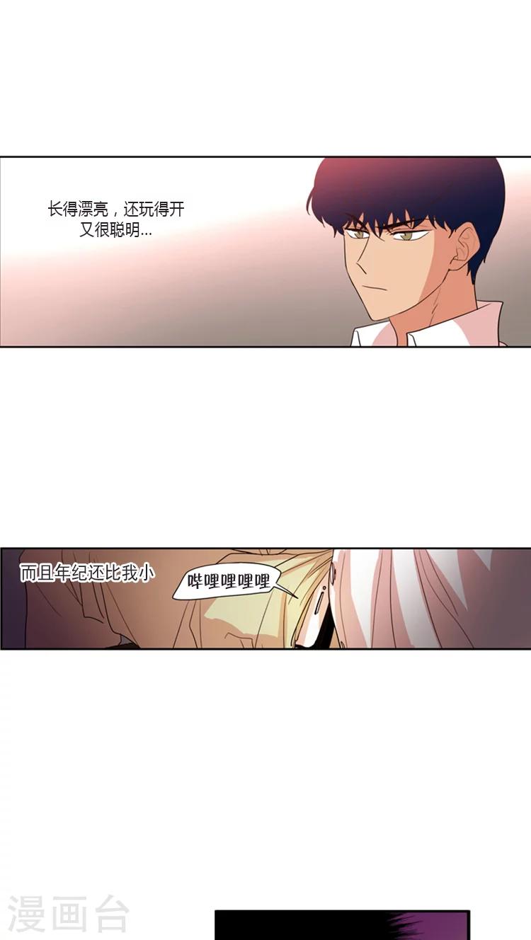 第95话 老妈驾到-第95话