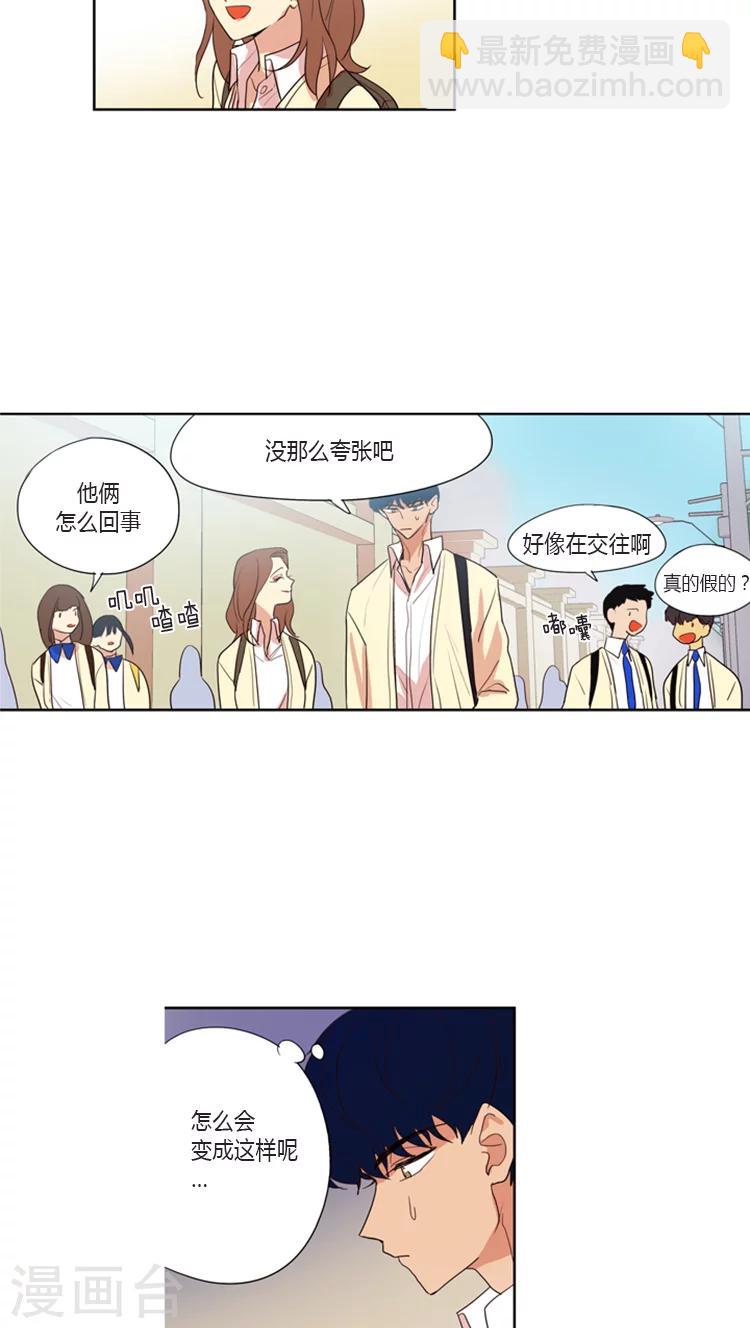 第97话 如此的般配-第97话