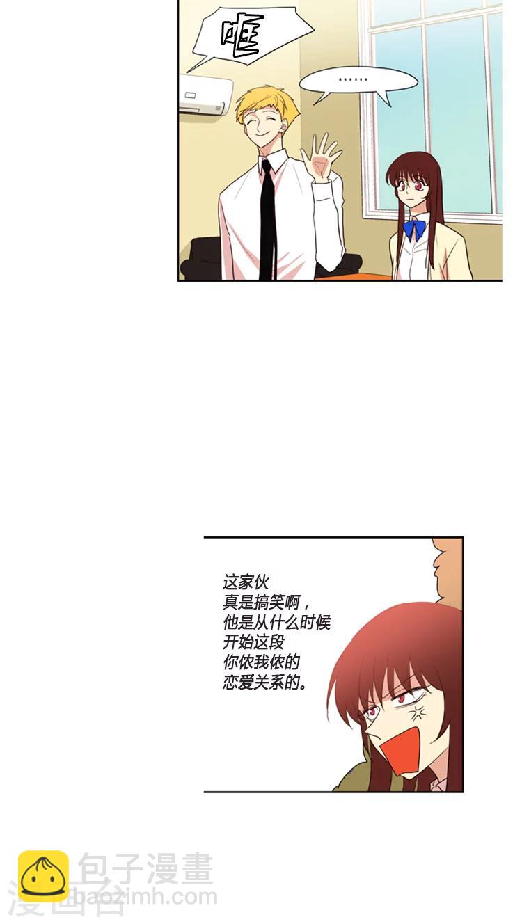 第97话 如此的般配-第97话