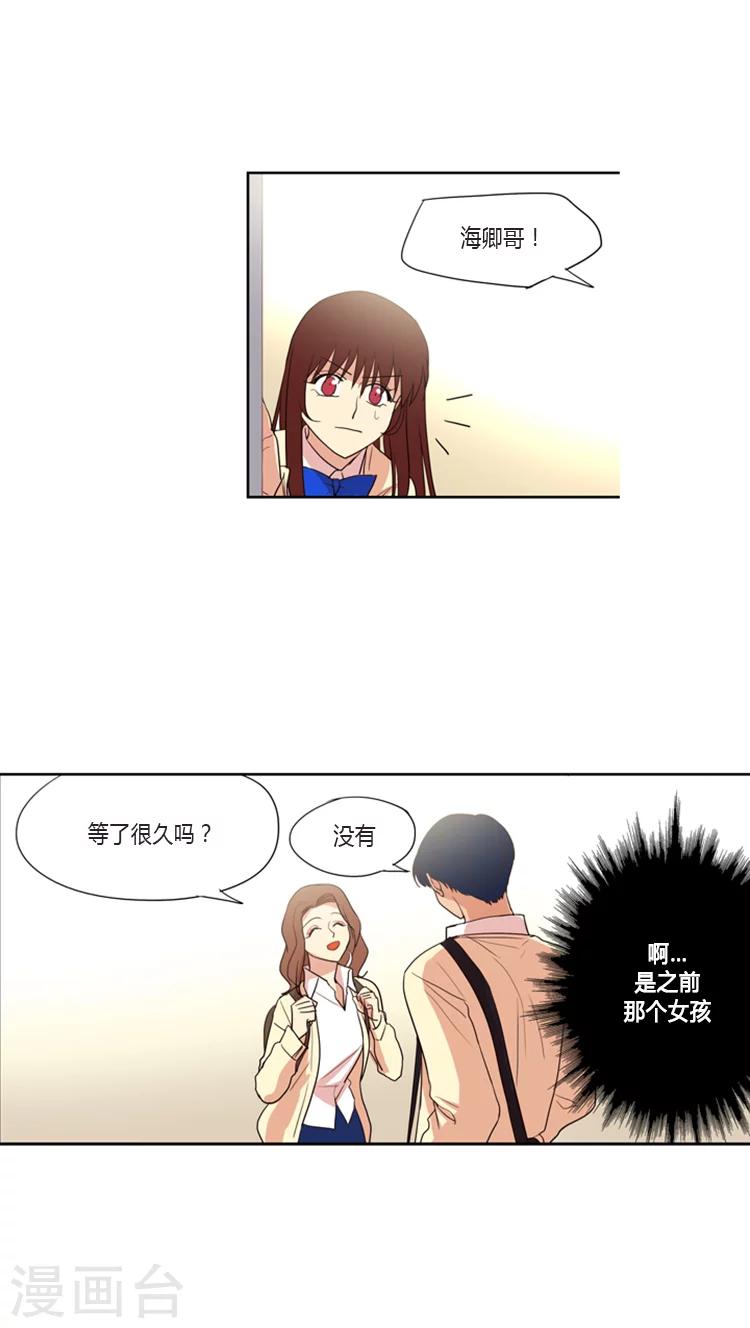 第97话 如此的般配-第97话