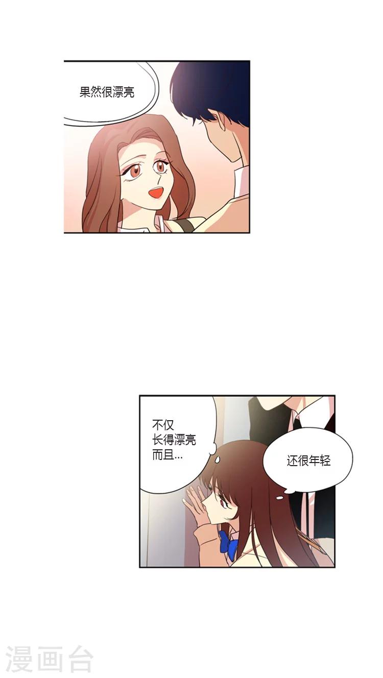 第97话 如此的般配-第97话