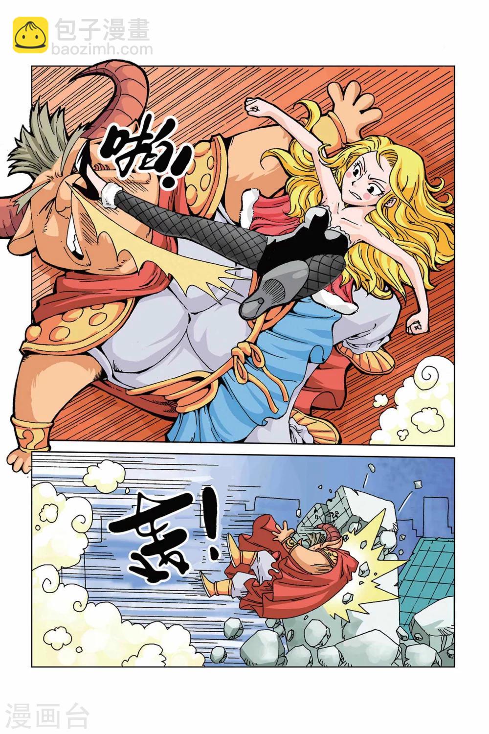 第3话 妈妈大人-第3话