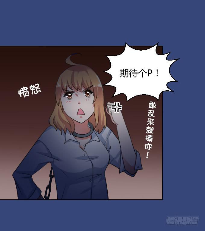 洗澡和公主抱-第11话