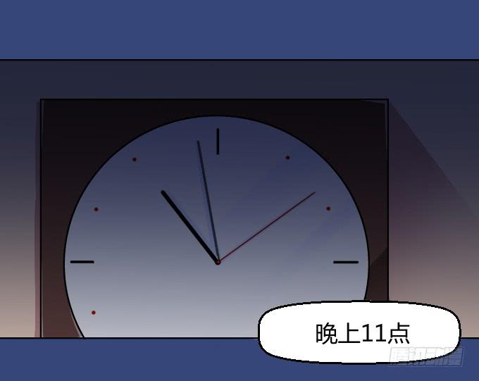 洗澡和公主抱-第11话