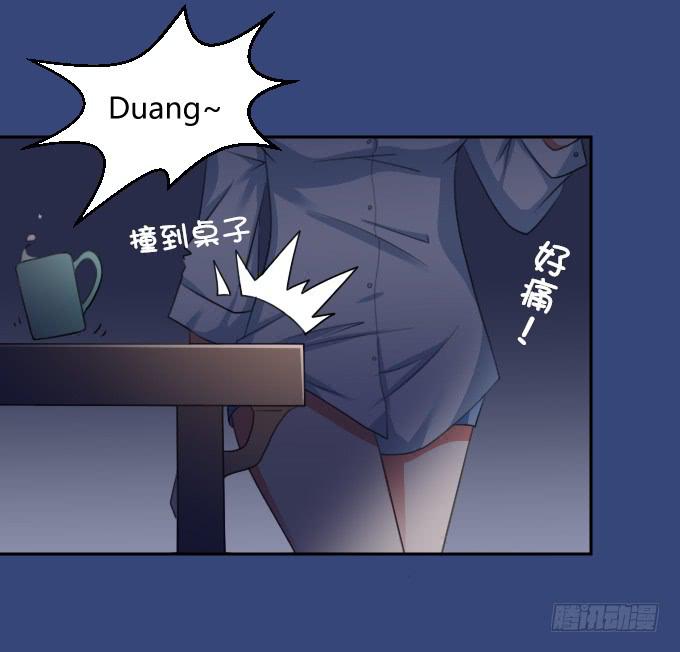 洗澡和公主抱-第11话