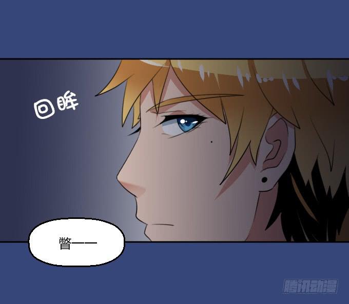 洗澡和公主抱-第11话