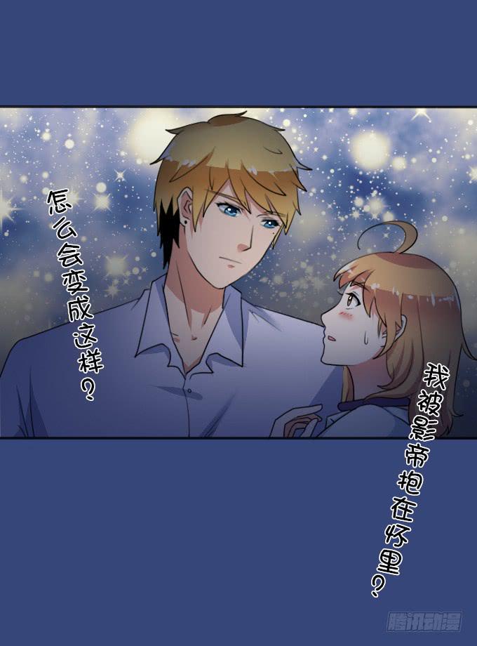 洗澡和公主抱-第11话