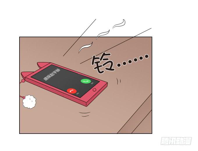終極緋聞 - 我們交往啦！ - 4