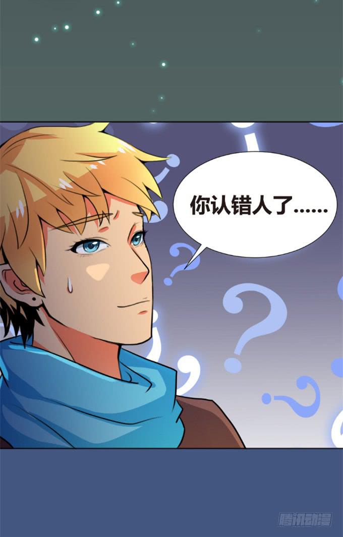 深夜的强袭-第3话