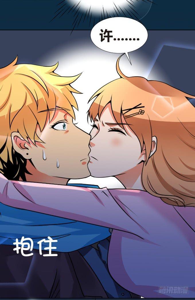 深夜的强袭-第3话