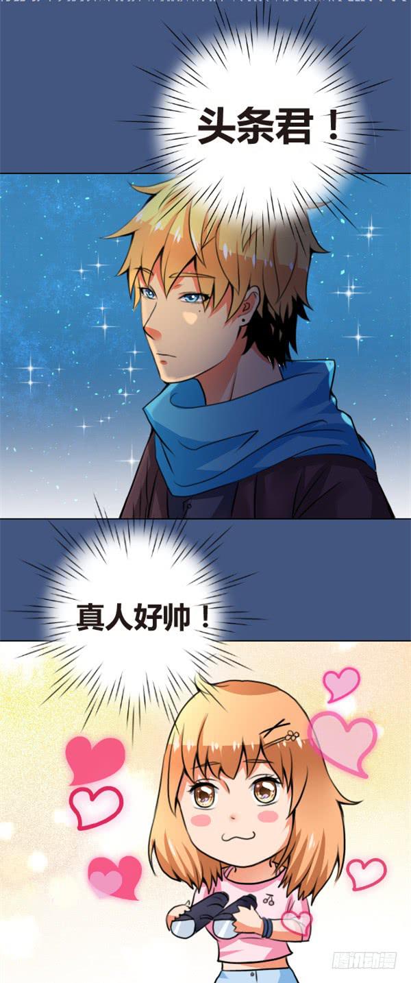 深夜的强袭-第3话