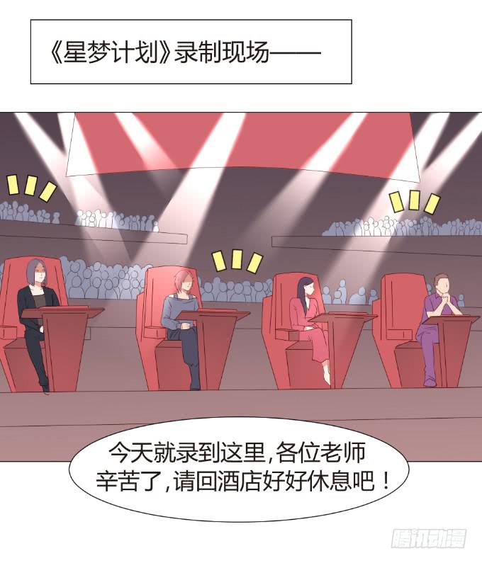 初吻的秘密-第23话