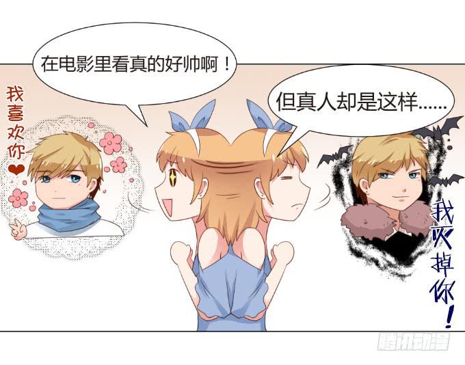 初吻的秘密-第23话