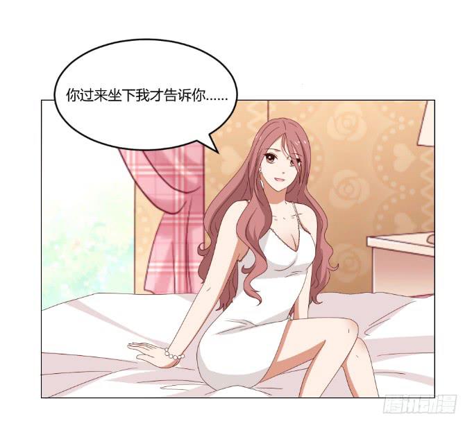 威逼与色诱-第33话