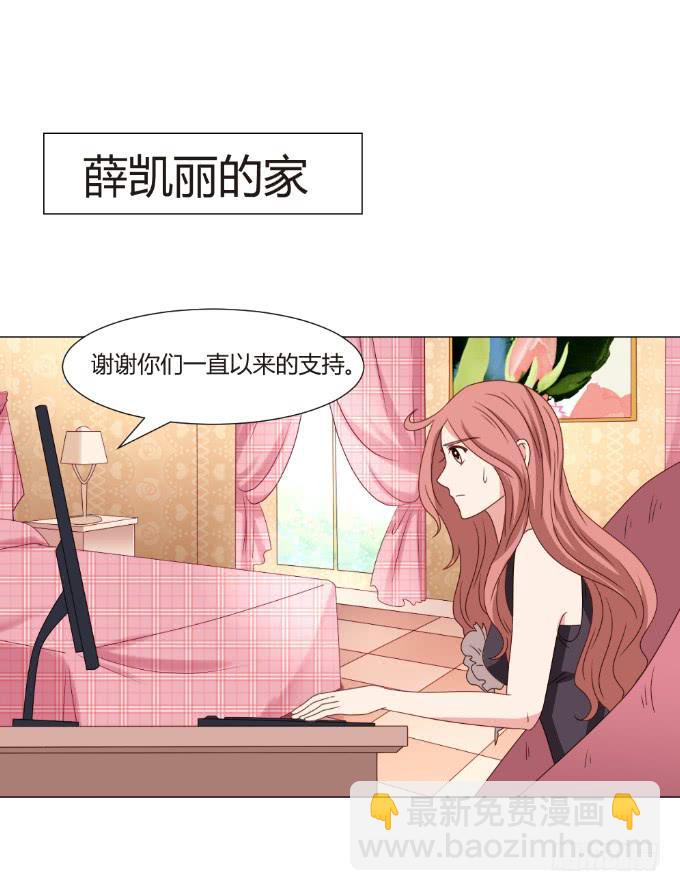 绝路之下(1/2)-第35话