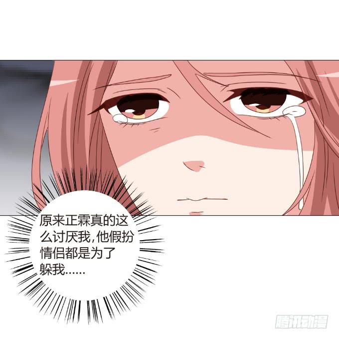 绝路之下(1/2)-第35话