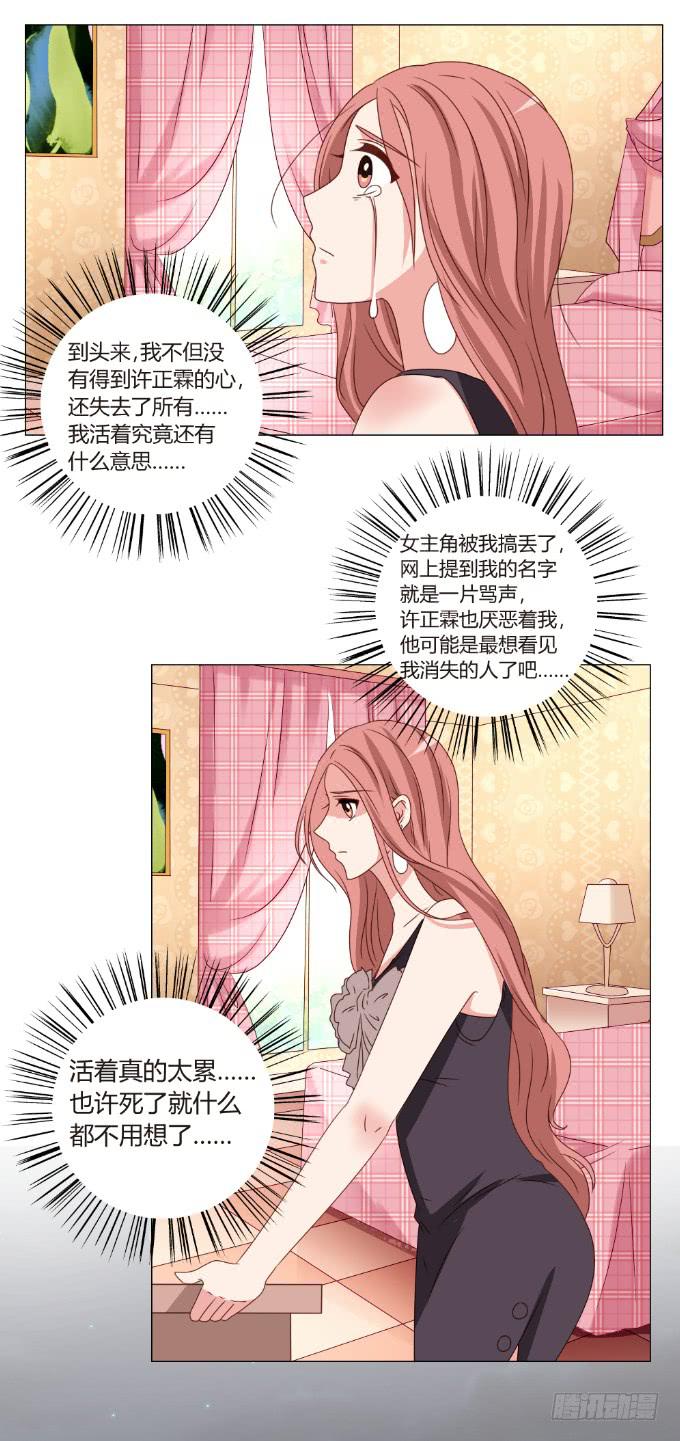 绝路之下(1/2)-第35话