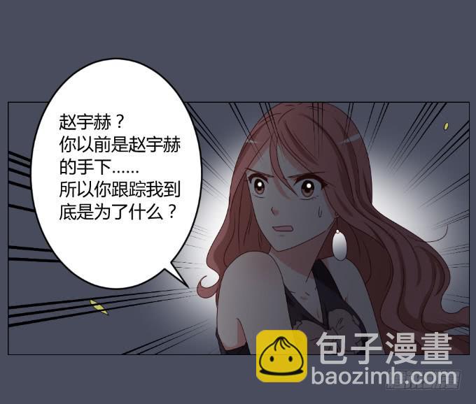 绝路之下(1/2)-第35话