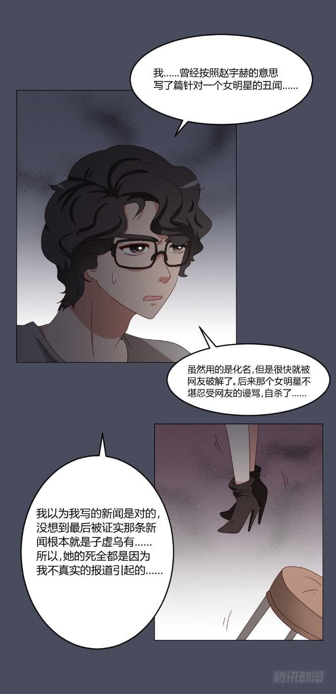 绝路之下(1/2)-第35话