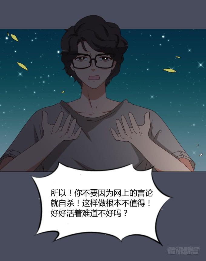 绝路之下(1/2)-第35话