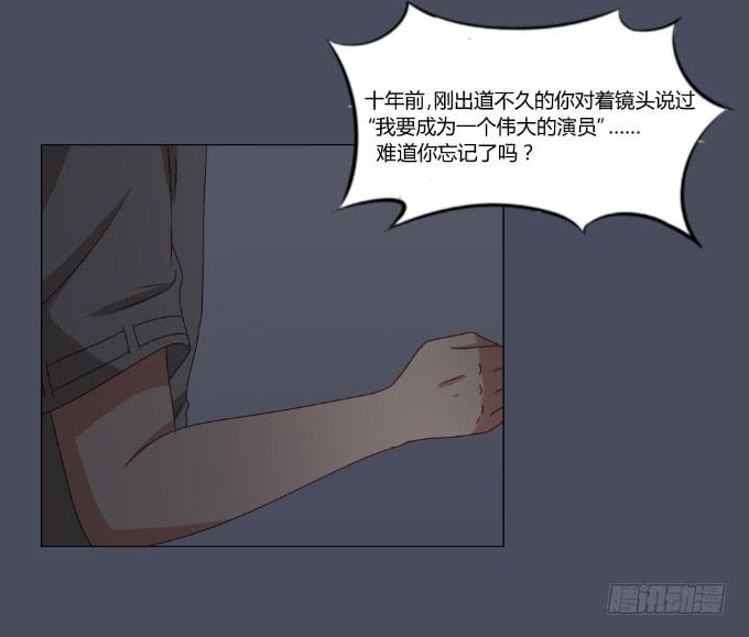 绝路之下(1/2)-第35话