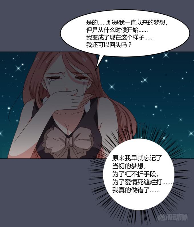 绝路之下(1/2)-第35话