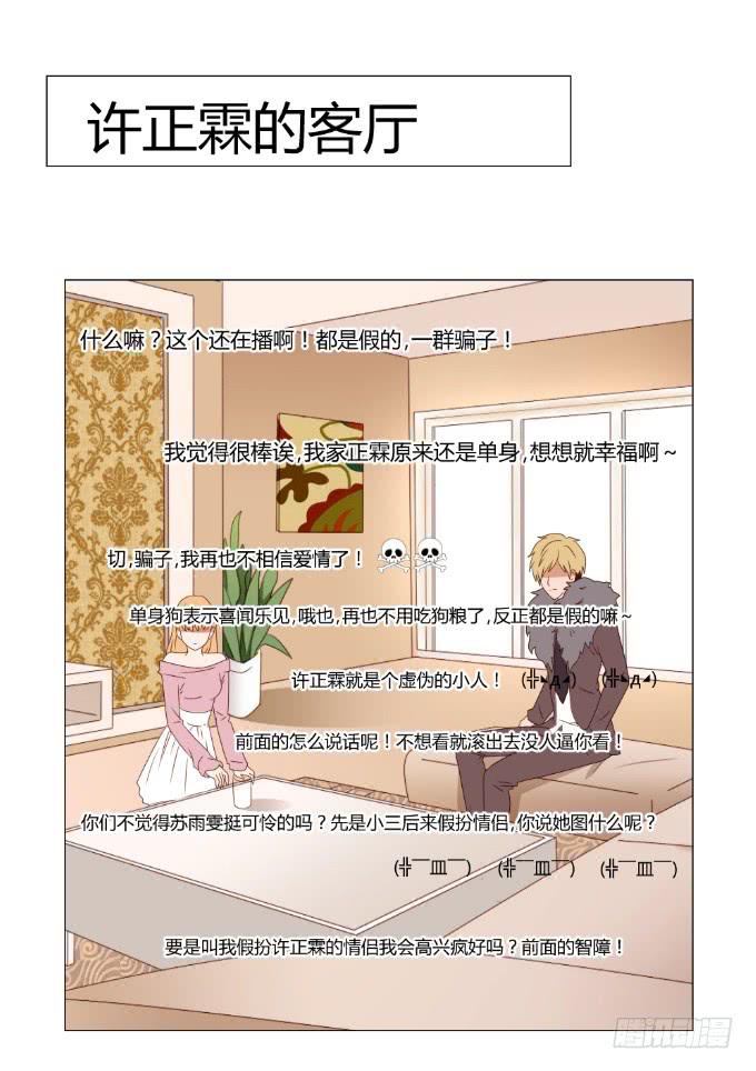 绝路之下(1/2)-第35话