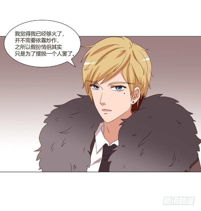 绝路之下(1/2)-第35话