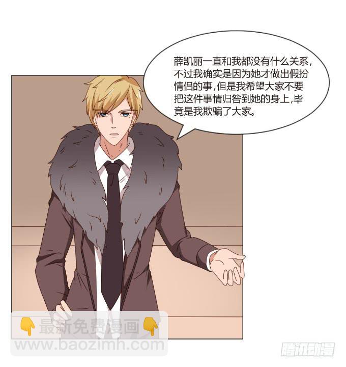 绝路之下(1/2)-第35话