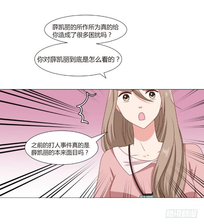 绝路之下(1/2)-第35话