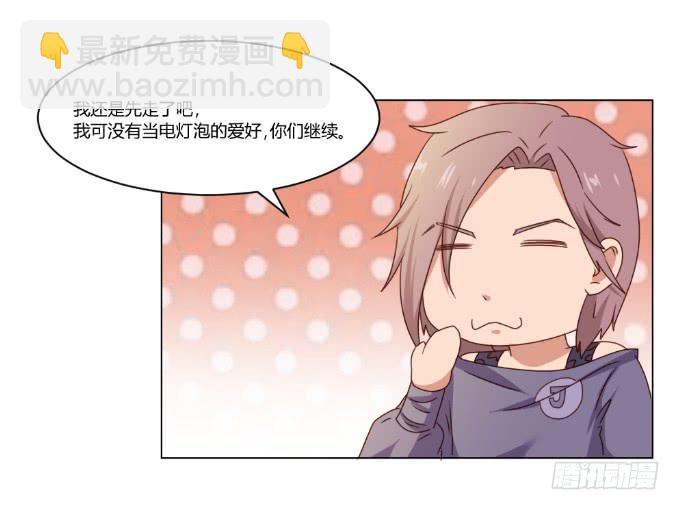 监禁戏(1/2)-第39话